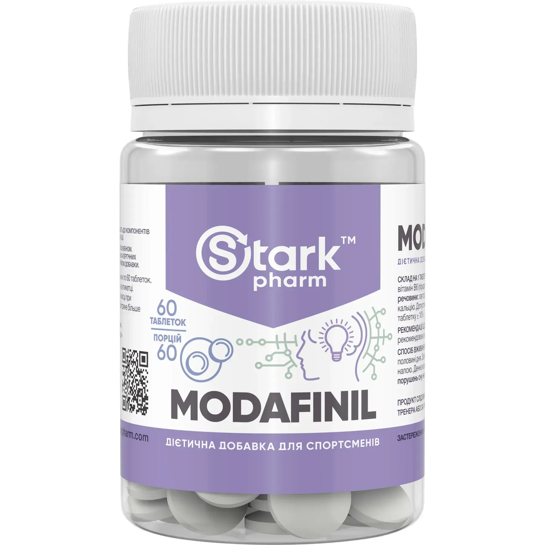 Мио инозитол и модафинил: для каких задач их рассматривают и что важно знать